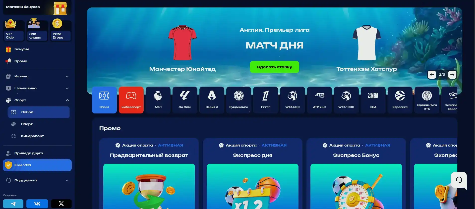 Безопасность и лицензия казино Ева